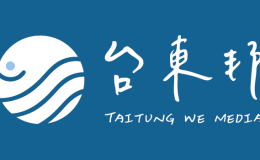 台東邦 LOGO-橫形