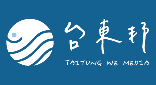 台東邦 LOGO-橫形