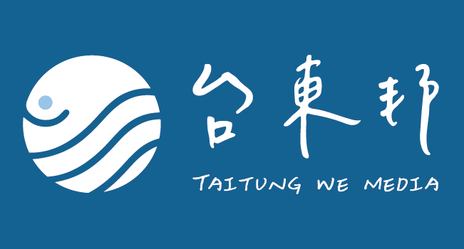 台東邦 LOGO-橫形